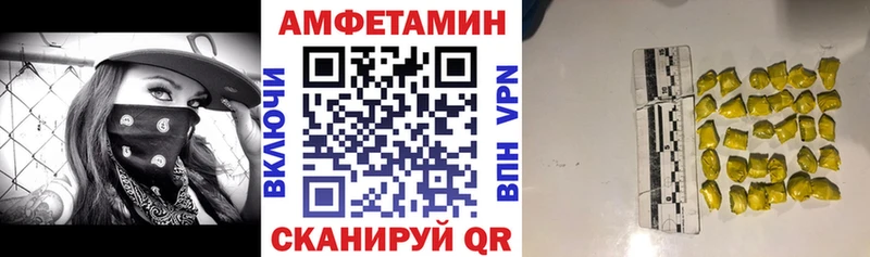 АМФ 97%  Лысково 