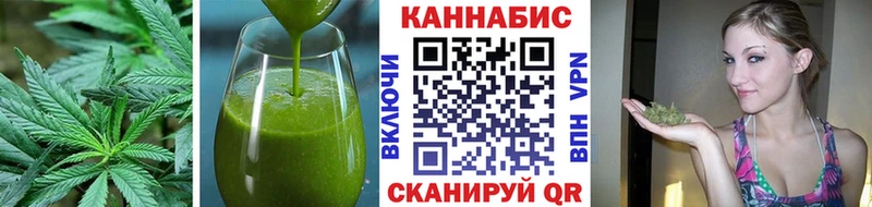 Canna-Cookies конопля  Лысково 