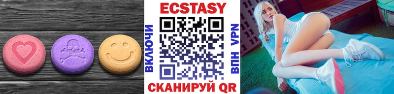 Экстази диски  Лысково 