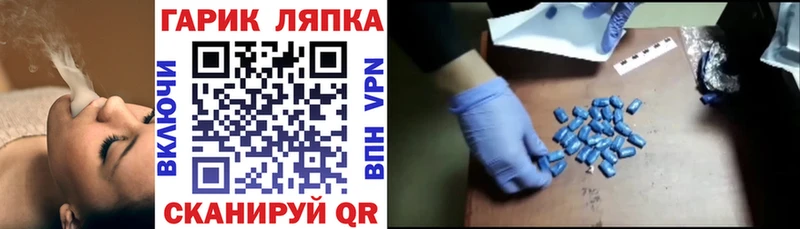Гашиш гашик  купить наркотики цена  Лысково 
