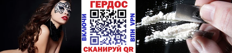 блэк спрут ссылки  Лысково  Героин Афган 