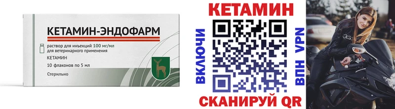 кракен tor  Лысково  КЕТАМИН ketamine 