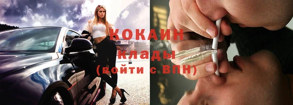 кокаин колумбия Арсеньев
