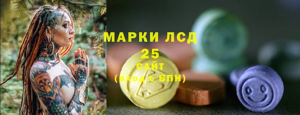 кокаин колумбия Арсеньев
