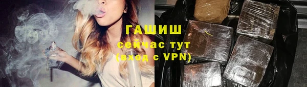 гидра Аркадак