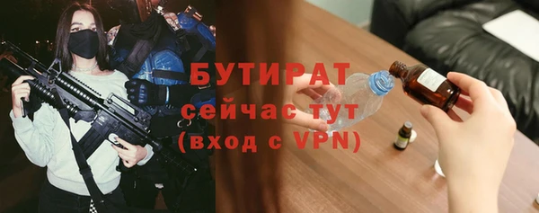 mdpv Армянск