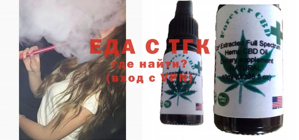 гидра Аркадак