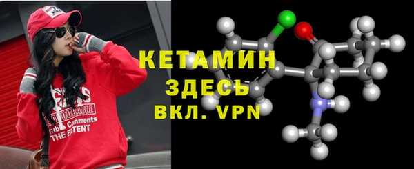 кокаин колумбия Арсеньев