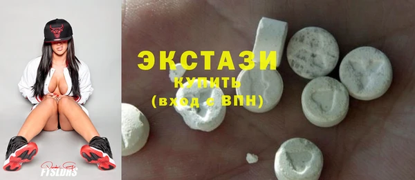 кокаин Мегион
