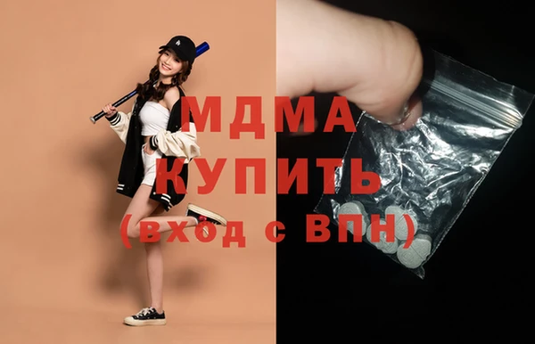гидра Аркадак