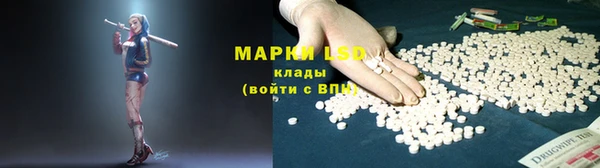 mdpv Армянск