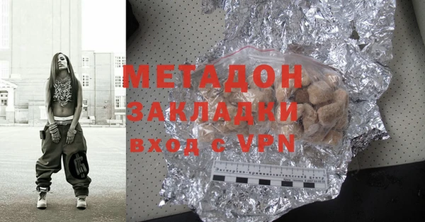 mdpv Армянск