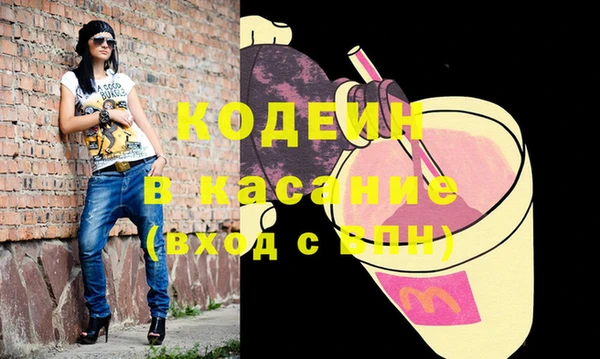герыч Лиски