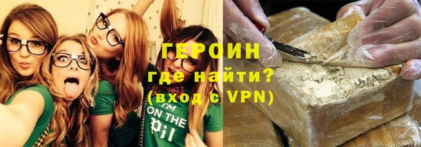 кокаин колумбия Арсеньев