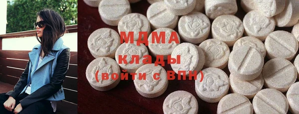 mdpv Армянск
