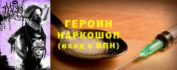 прущая мука Медногорск
