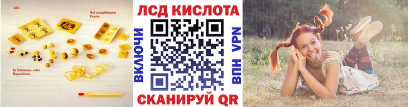 Лсд 25 экстази кислота  сколько стоит  ссылка на мегу сайт  Лысково 