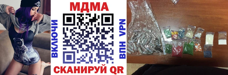 MDMA crystal  Лысково 