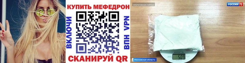 где купить наркоту  Лысково  Мефедрон мука 