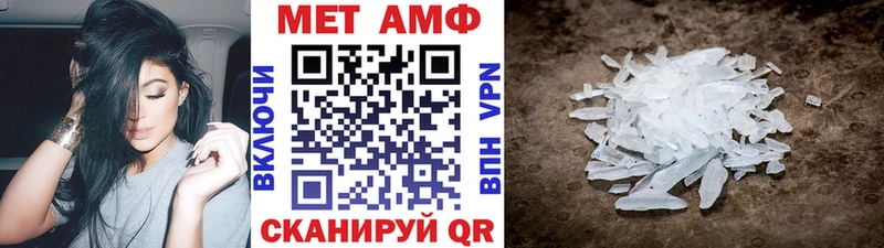 Первитин мет  что такое   Лысково 