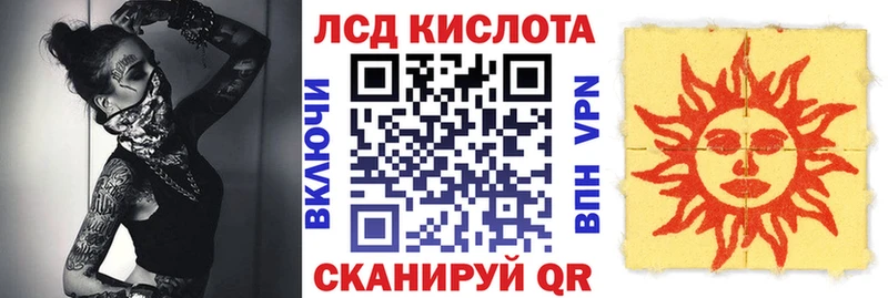 Марки N-bome 1500мкг  Лысково 