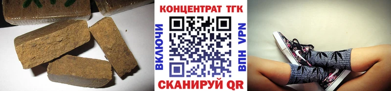 ТГК Wax  где купить   Лысково 